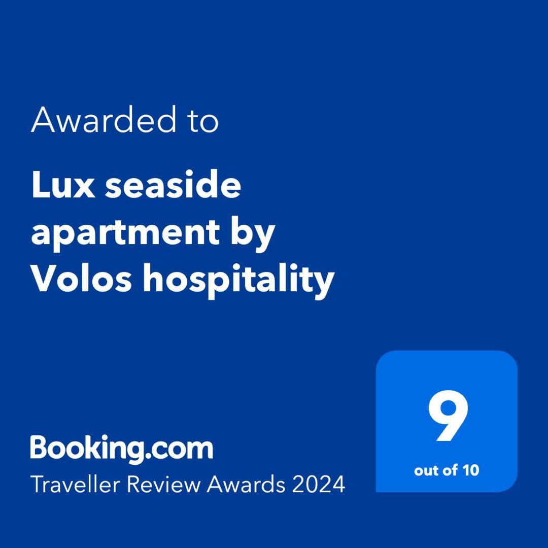 Lux Seaside Apartment By Volos Hospitality Luaran gambar